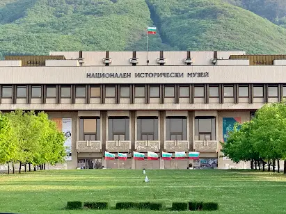 Национален исторически музей